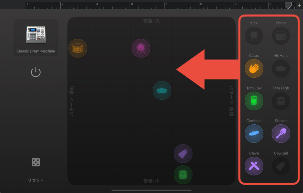 Smart Drum 打ち込み説明