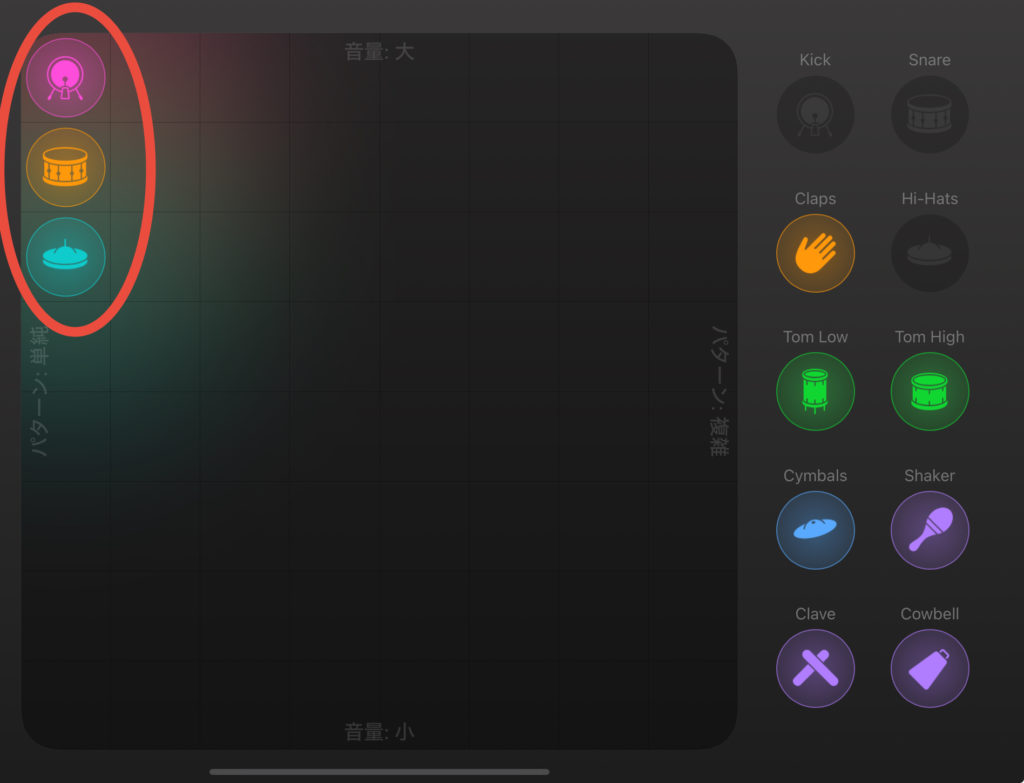 Smart Drums シンプルバージョン