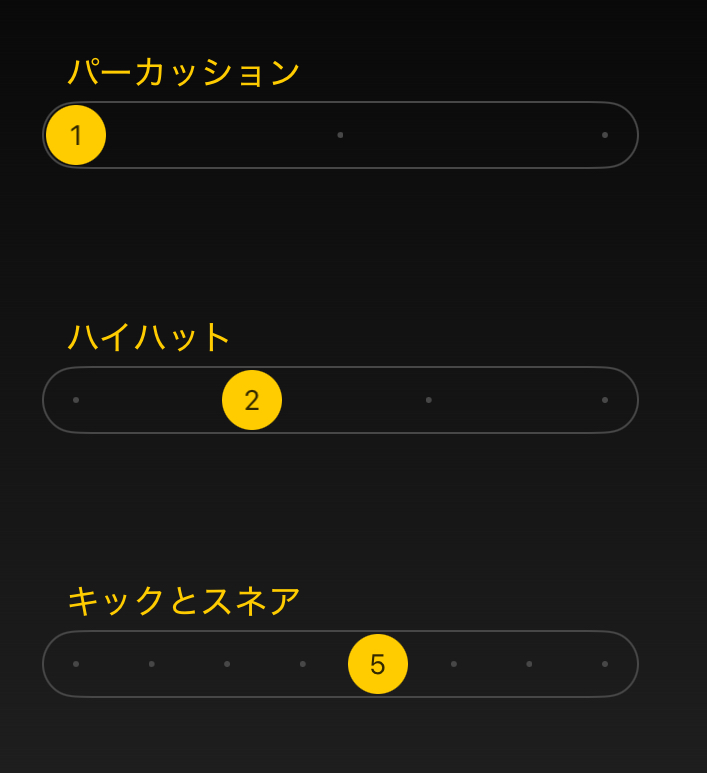 パターンの選択